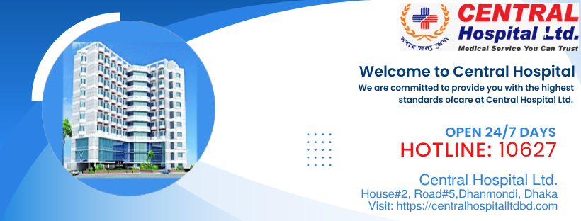 সেন্ট্রাল হাসপাতাল লিমিটেড