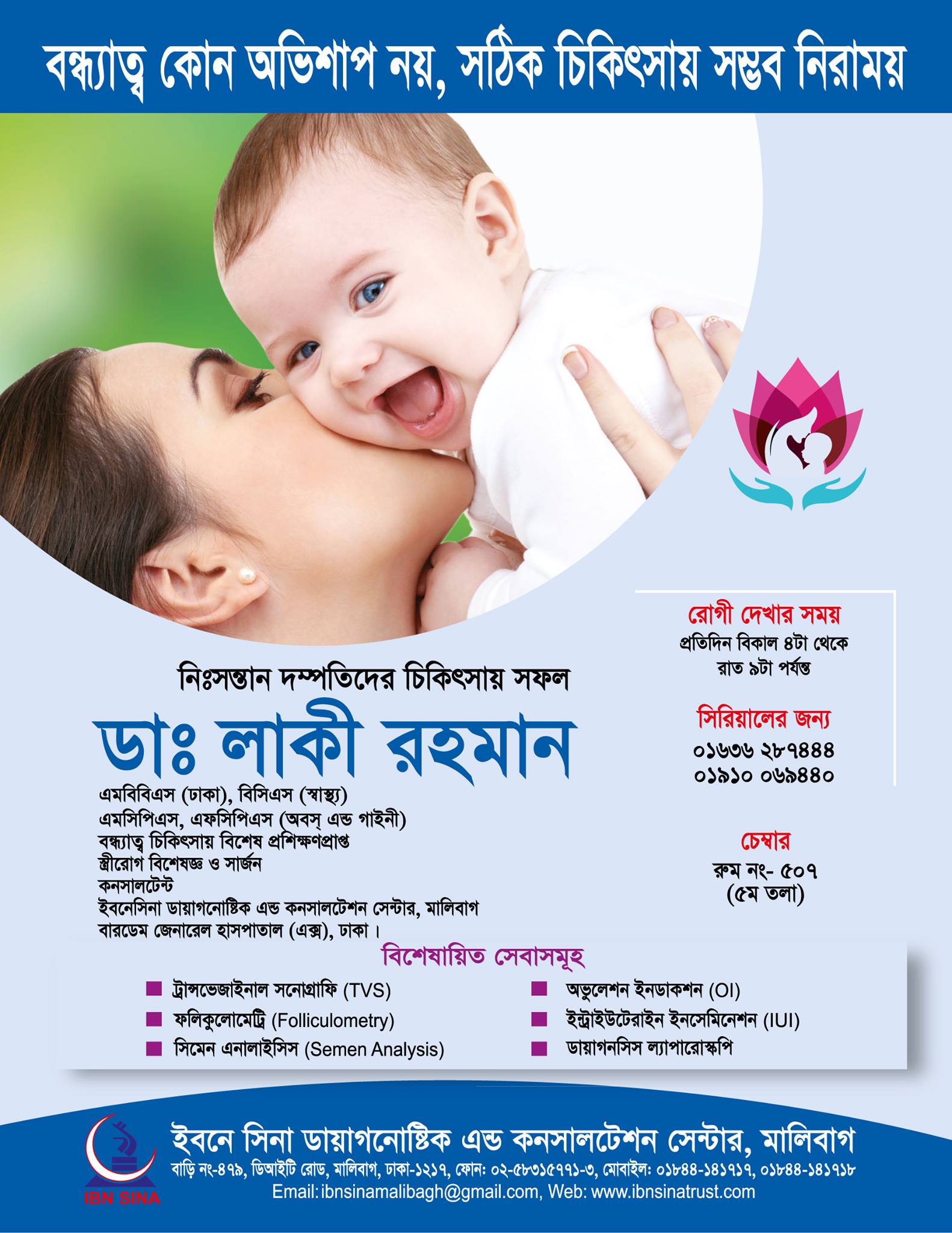 Slide Image