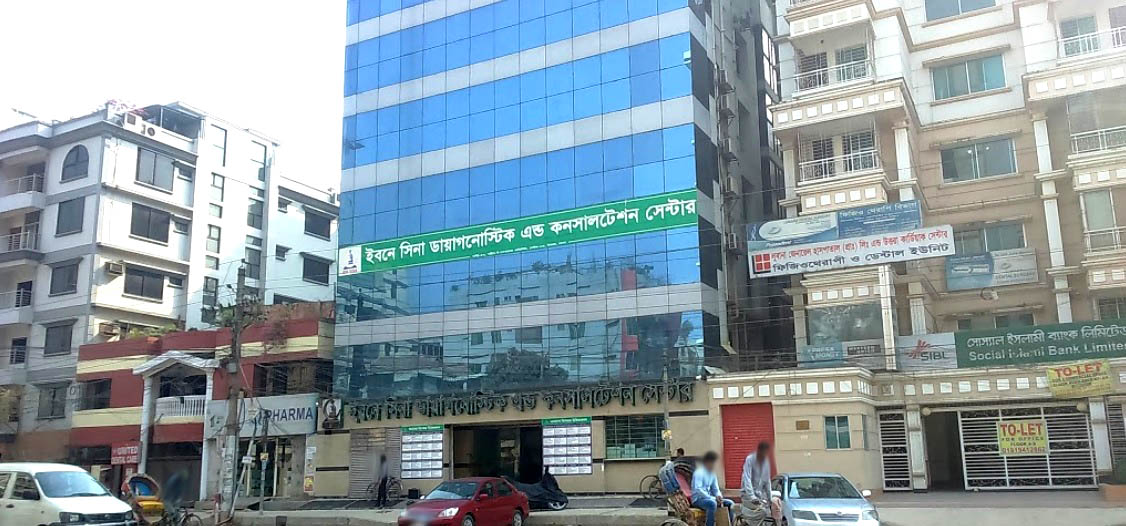 ইবনে সিনা ডায়াগনস্টিক এন্ড কনসালটেশন সেন্টার, উত্তরা