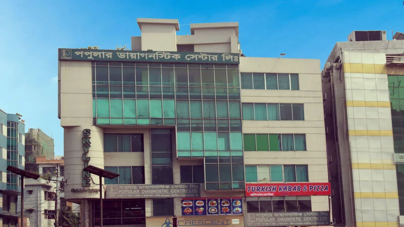 পপুলার ডায়াগনস্টিক সেন্টার লিঃ, উওরা