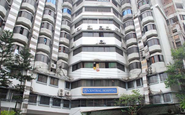 সেন্ট্রাল হাসপাতাল লিমিটেড