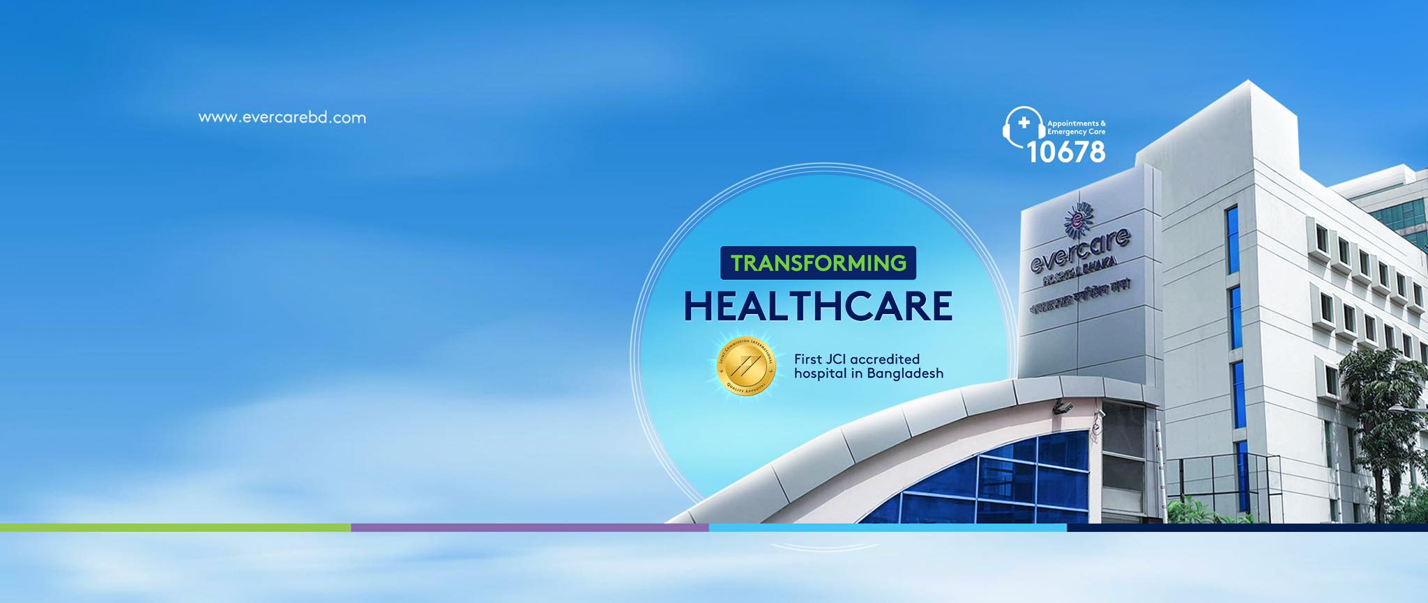 এভারকেয়ার হাসপাতাল  ঢাকা