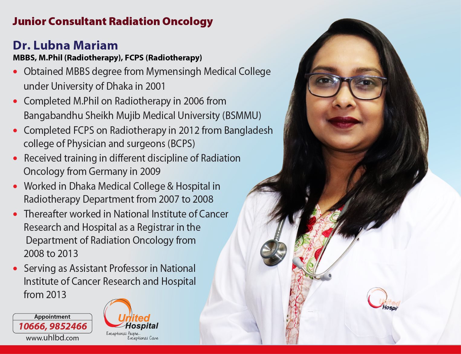 ইউনাইটেড হাসপাতাল লিমিটেড