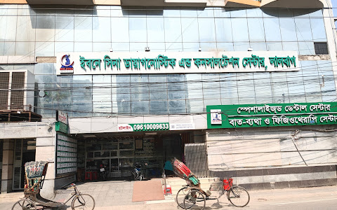 ইবনে সিনা ডায়াগনস্টিক এন্ড কনসালটেশন সেন্টার, লালবাগ