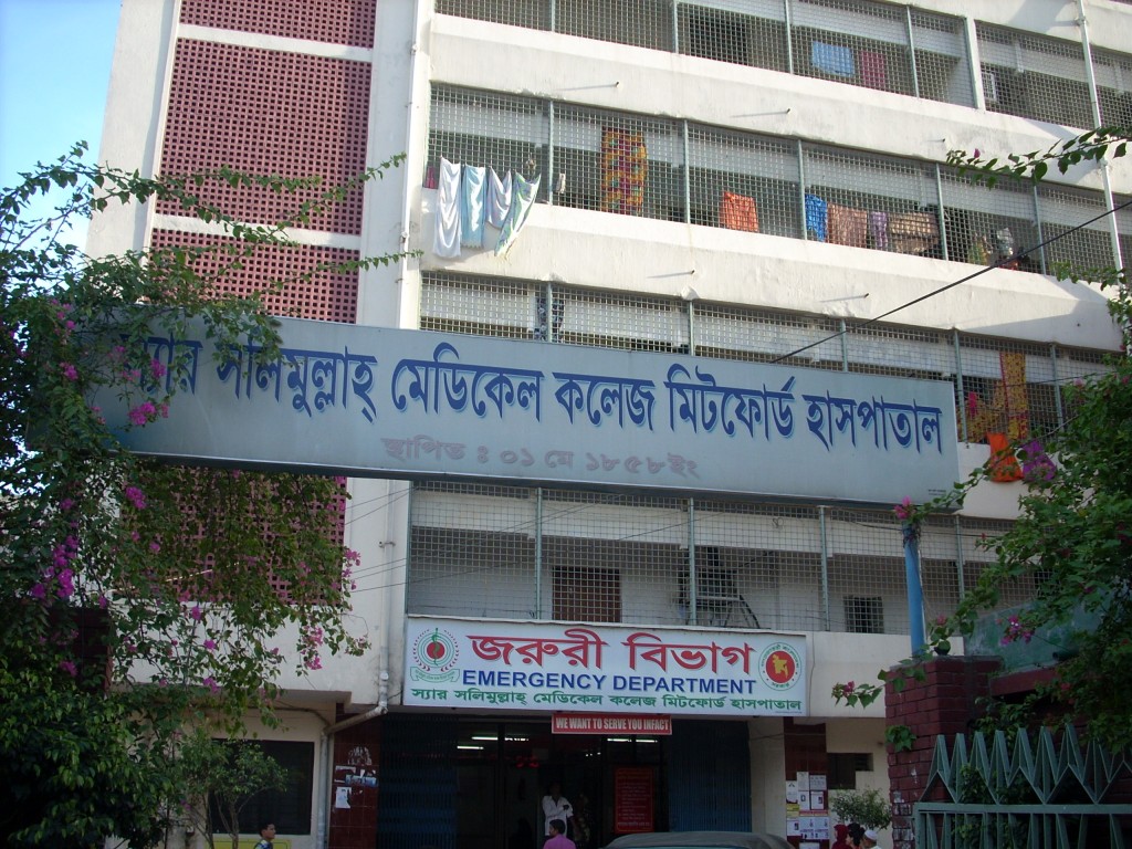 Hospital Image